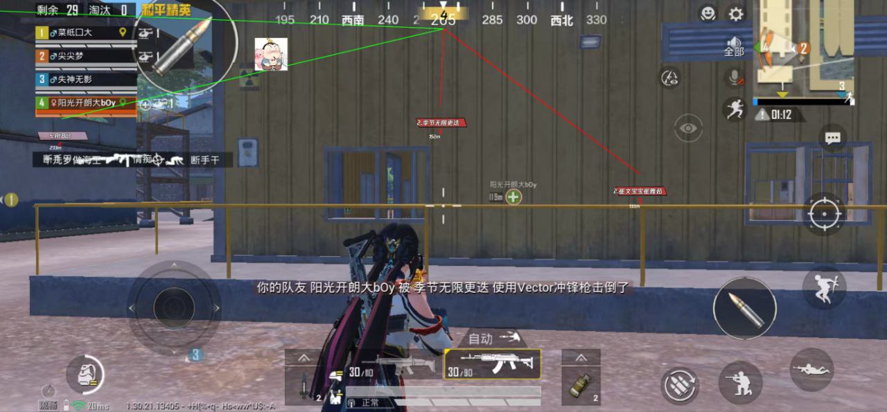 和平精英辅助工具的功能与优势的配图，内容相关：2025年的和平精英辅助技术更加智能化，例如AI自瞄能根据敌人移动轨迹自动调整准星，而动态透视可过滤...